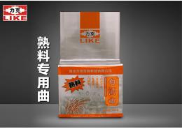 熟料云开线上平台（集团）官方网站