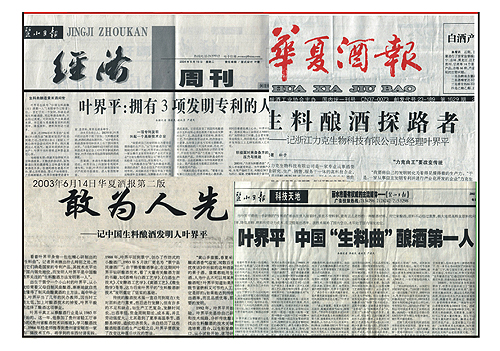 2009经销会讲议